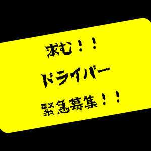 リップなめや