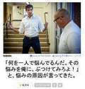 大人のエッチなエステ本店