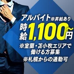 クリスタル　パラダイス