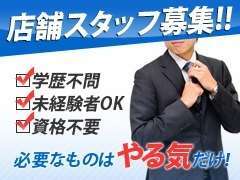 静岡人妻なでしこ（カサブランカグループ)	