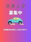 宮崎SANSAIN