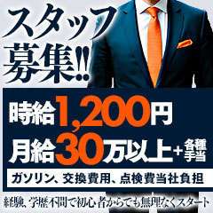 宮崎SANSAIN