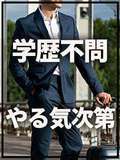 回春性感メンズエステ　GoodLady(グッドレディ)
