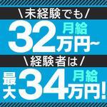 どMばすたーず　すすきの店