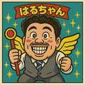 ぐらどるえっぐ