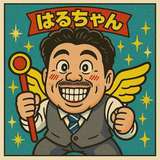 ぐらどるえっぐ