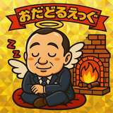 ぐらどるえっぐ
