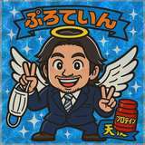 ぐらどるえっぐ