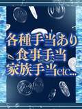 九州熟女　熊本店