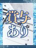 九州熟女　熊本店