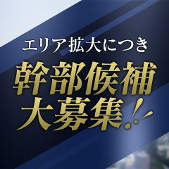 EXE【都城本店】