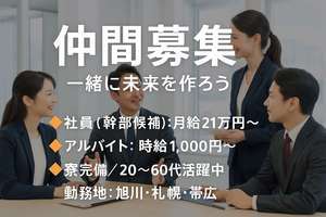 奥さまカレッジ