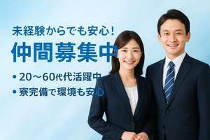 奥さまカレッジ