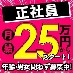奥さまカレッジ