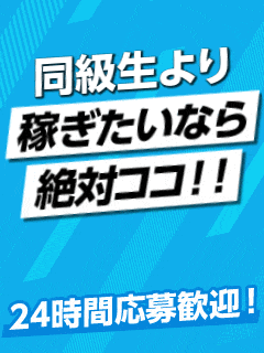 clubさくら難波店