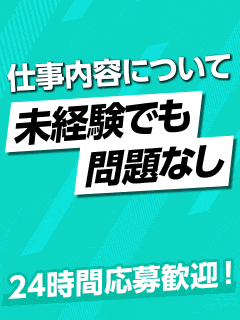 clubさくら難波店