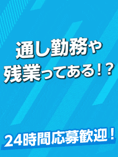 clubさくら難波店