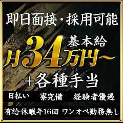 clubさくら梅田店