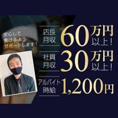 美魔女コレクション別府店