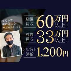 美魔女コレクション別府店