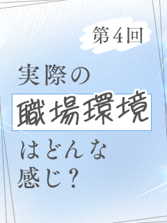 オトナのエフルラージュ