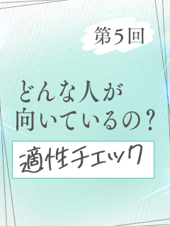 オトナのエフルラージュ