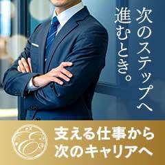 オトナのエフルラージュ