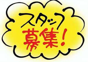 One More 奥様 錦糸町店