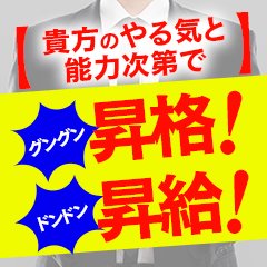 プレミアリーグ郡山