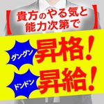 プレミアリーグ郡山