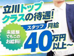 業務は受付やご案内、清掃や軽作業などシンプルな内容。未経験から始めたスタッフも多数活躍中。働き方の相談もお気軽に！