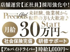 お問い合わせ・質問等お気軽にお待ちしております