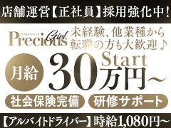 お問い合わせ・質問等お気軽にお待ちしております