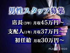 まずは何でもご相談ください！<br />ご連絡お待ちしております！スタッフ募集中！