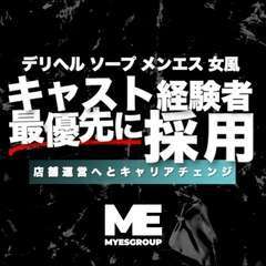 My Essentials 池袋