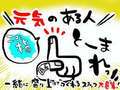 Club El Dorado 長野店