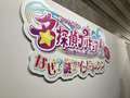 Club El Dorado 長野店