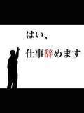 摩天楼～MATENROW～鹿児島