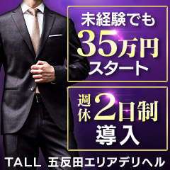 TALL