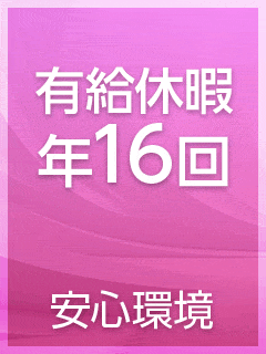 スピード難波店