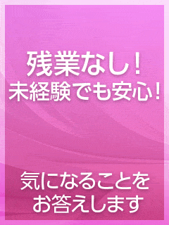 スピード難波店