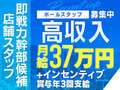 銀馬車