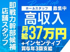 楽しい職場環境です<br /><br />みんなでワイワイ働きましょう！