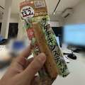 じゃむじゃむ