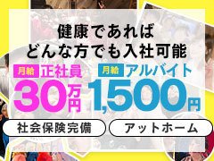 お問い合わせ・質問等お気軽にお待ちしております