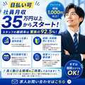 ドMなバニーちゃん名古屋中村店