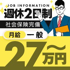 ドMなバニーちゃん名古屋中村店