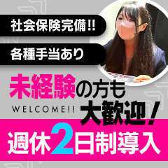 ドMなバニーちゃん名古屋中村店