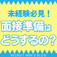 現役ナースが精液採取に伺います　梅田店