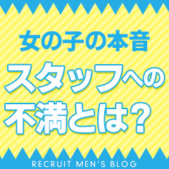 現役ナースが精液採取に伺います　梅田店